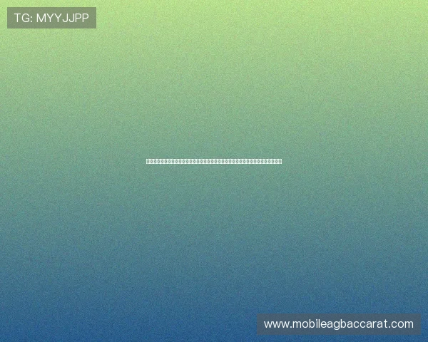 欧宝视讯旗下直营公司为世界杯期间的线上观赛用户提供的多元化互动与评论功能介绍